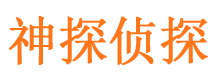 宁波捉小三公司